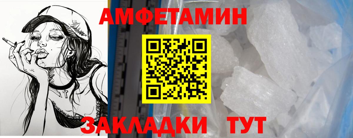 Amphetamine  Вход с VPN  Мурино  Amphetamine 97%  Amphetamine 