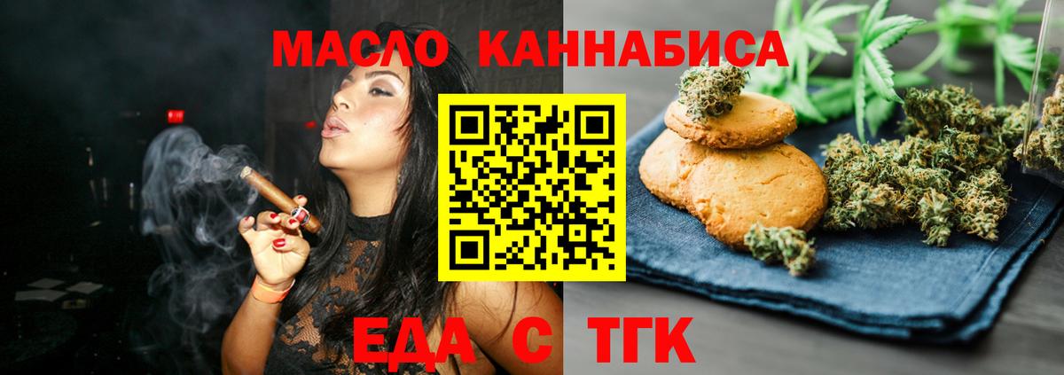 Canna-Cookies конопля Мурино