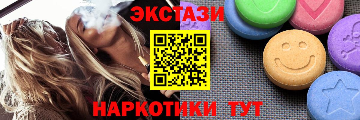 ЭКСТАЗИ TESLA Мурино