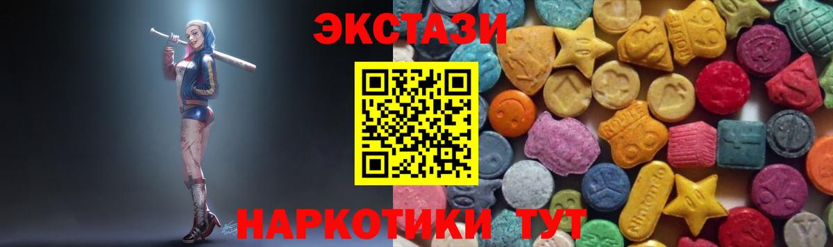 Кодеин Мурино