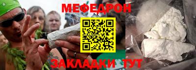 мефедрон VHQ Гусь-Хрустальный