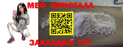 мефедрон VHQ Гусь-Хрустальный