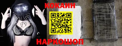 мефедрон VHQ Гусь-Хрустальный