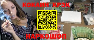 бутират Гусиноозёрск