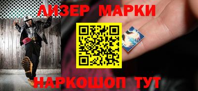 бутират Гусиноозёрск