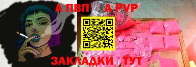 бутират Гусиноозёрск