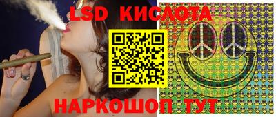 бутират Гусиноозёрск