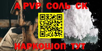 бутират Гусиноозёрск