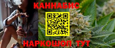 бутират Гусиноозёрск