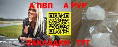 мефедрон VHQ Гусь-Хрустальный