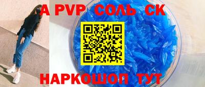мефедрон VHQ Гусь-Хрустальный