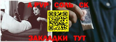 бутират Гусиноозёрск