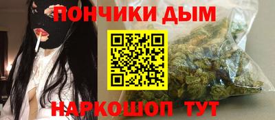 бутират Гусиноозёрск