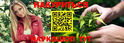бутират Гусиноозёрск