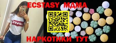 бутират Гусиноозёрск