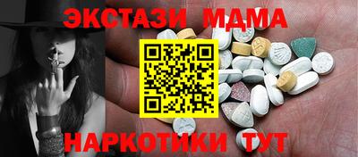 мефедрон VHQ Гусь-Хрустальный