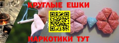 бутират Гусиноозёрск
