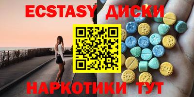 бутират Гусиноозёрск