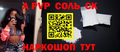 бутират Гусиноозёрск