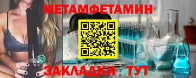 мефедрон VHQ Гусь-Хрустальный