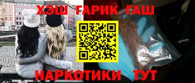 мефедрон VHQ Гусь-Хрустальный