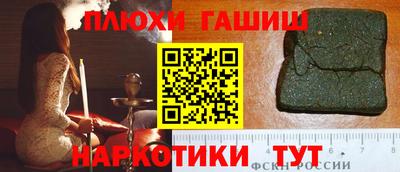 мефедрон VHQ Гусь-Хрустальный