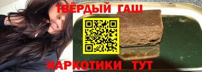 бутират Гусиноозёрск