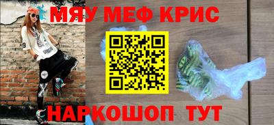бутират Гусиноозёрск