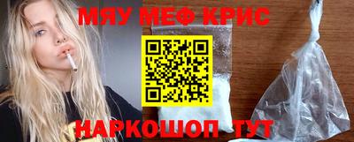 бутират Гусиноозёрск