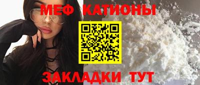 мефедрон VHQ Гусь-Хрустальный