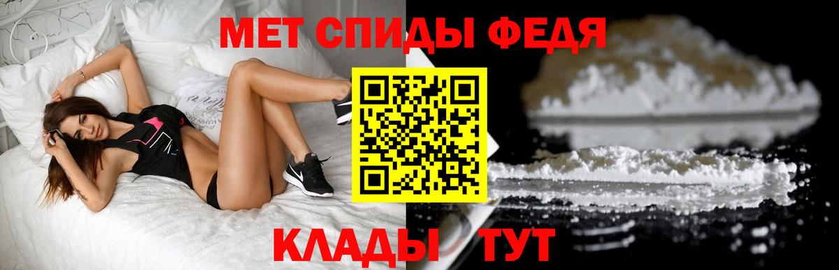 МЕТАМФЕТАМИН Декстрометамфетамин 99.9%  Вход с VPN  МЕТАМФЕТАМИН Декстрометамфетамин 99.9%  Мурино 