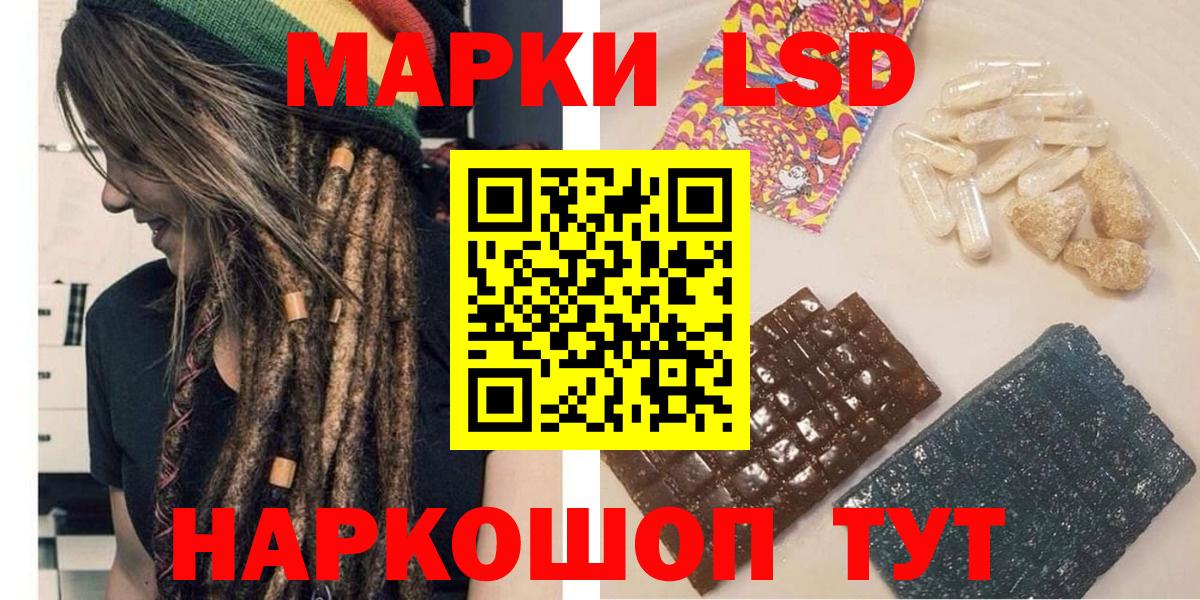 Мурино  Марки NBOMe 1,8мг  Вход с VPN 