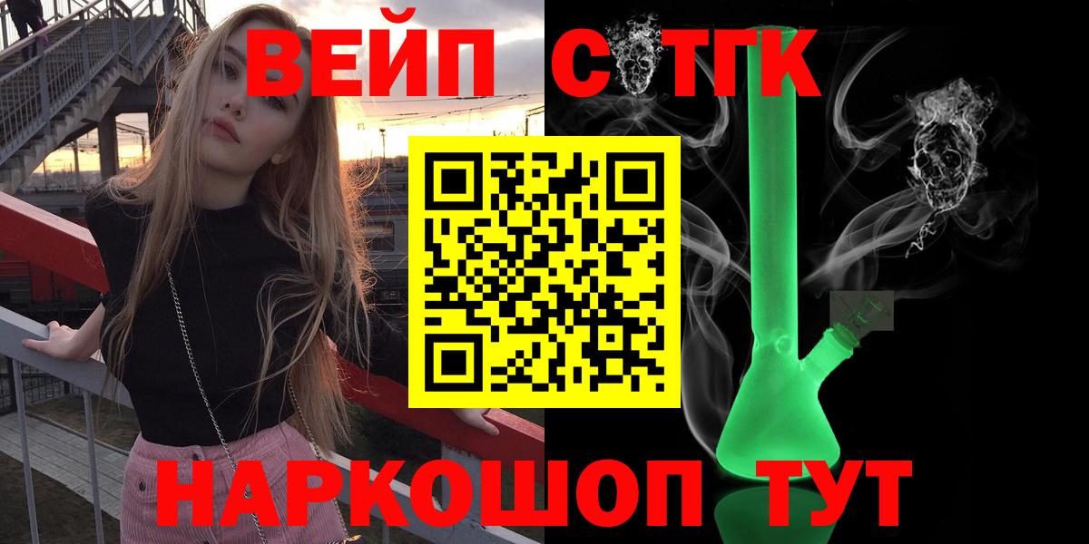 Мурино  ТГК гашишное масло  гидра как зайти  Дистиллят ТГК гашишное масло  Вход с VPN 