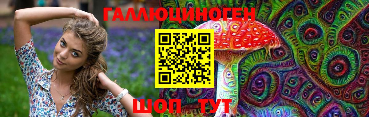 Галлюциногенные грибы ЛСД  Галлюциногенные грибы мицелий  Вход с VPN  Мурино 