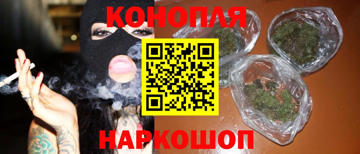 Мурино  Бошки марихуана гибрид  Каннабис Amnesia  Вход с VPN  Каннабис марихуана  Бошки Шишки AK-47 