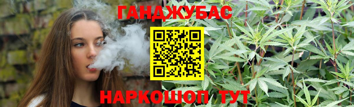 МАРИХУАНА семена Мурино